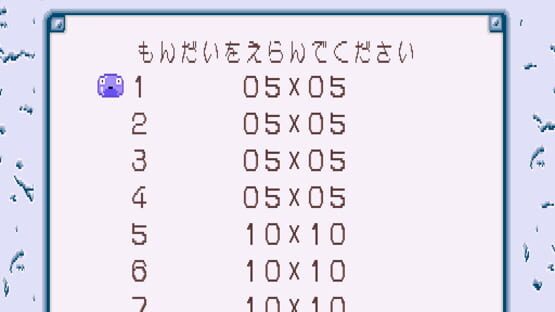 Screenshot for O-chan no Oekaki Logic