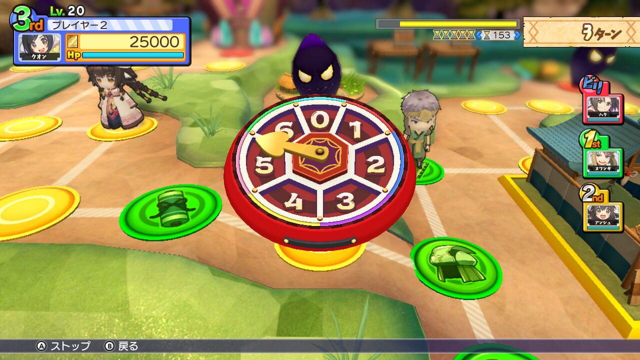 Screenshot for Dokapon UP! Mugen no Roulette