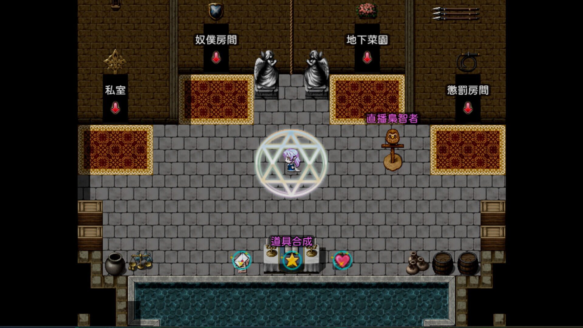 Screenshot for Evil Girls Party!