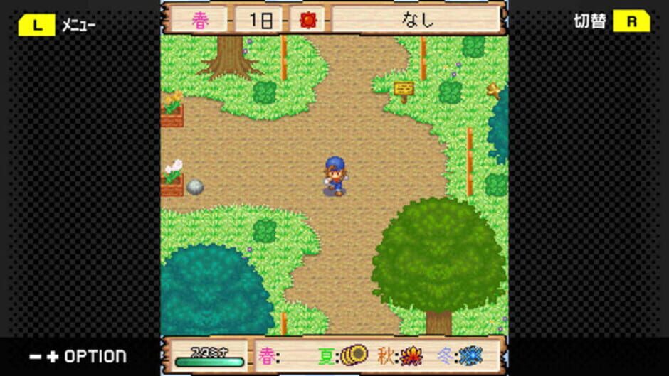 Screenshot for G-Mode Archives+: Bokujou Monogatari Mobile - Minori no Shima