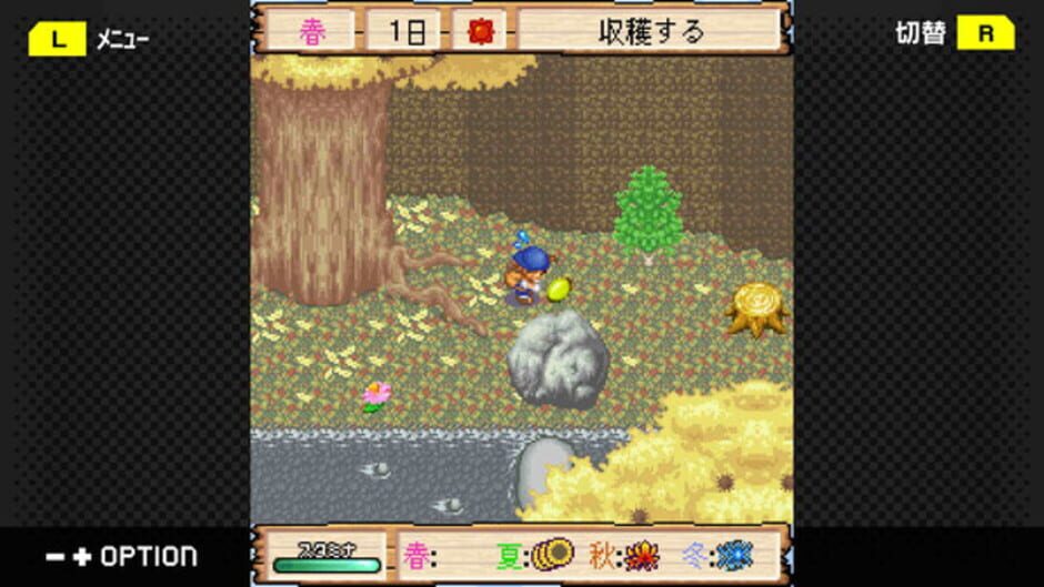 Screenshot for G-Mode Archives+: Bokujou Monogatari Mobile - Minori no Shima