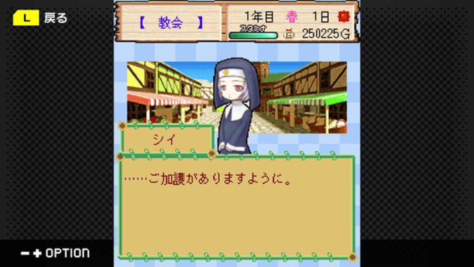 Screenshot for G-Mode Archives+: Bokujou Monogatari Mobile - Minori no Shima