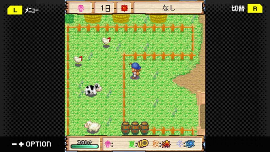 Screenshot for G-Mode Archives+: Bokujou Monogatari Mobile - Minori no Shima
