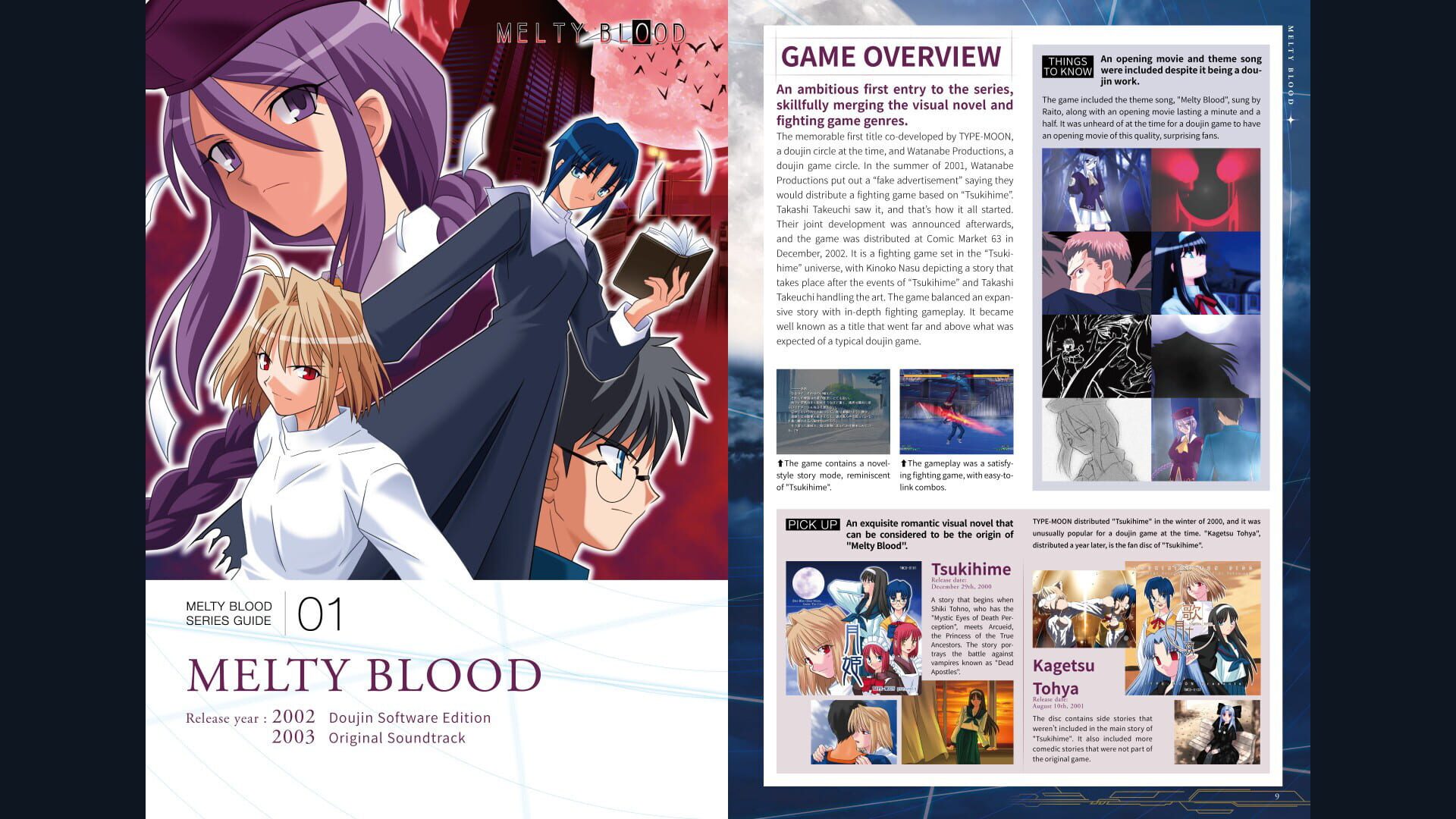 Screenshot for Melty Blood: Type Lumina