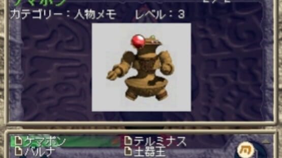 Screenshot for Doki Oki