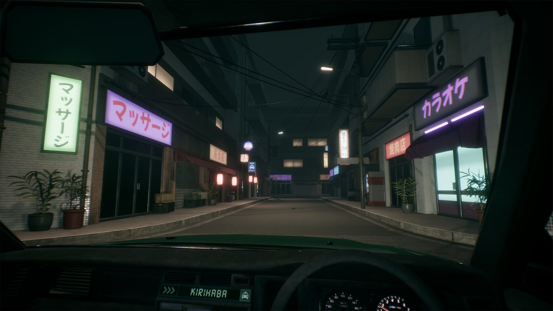 Screenshot for Road to Jukai