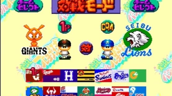 Screenshot for Jikkyou Pawafuru Puroyakyu '95