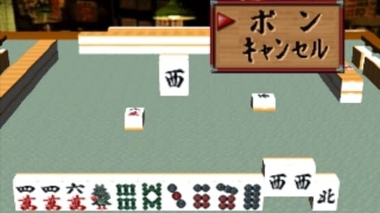 Screenshot for Akagi: Touhaiden