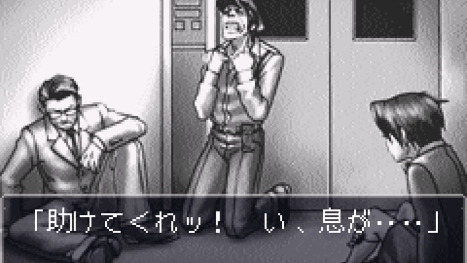 Screenshot for Gyakuten Saiban