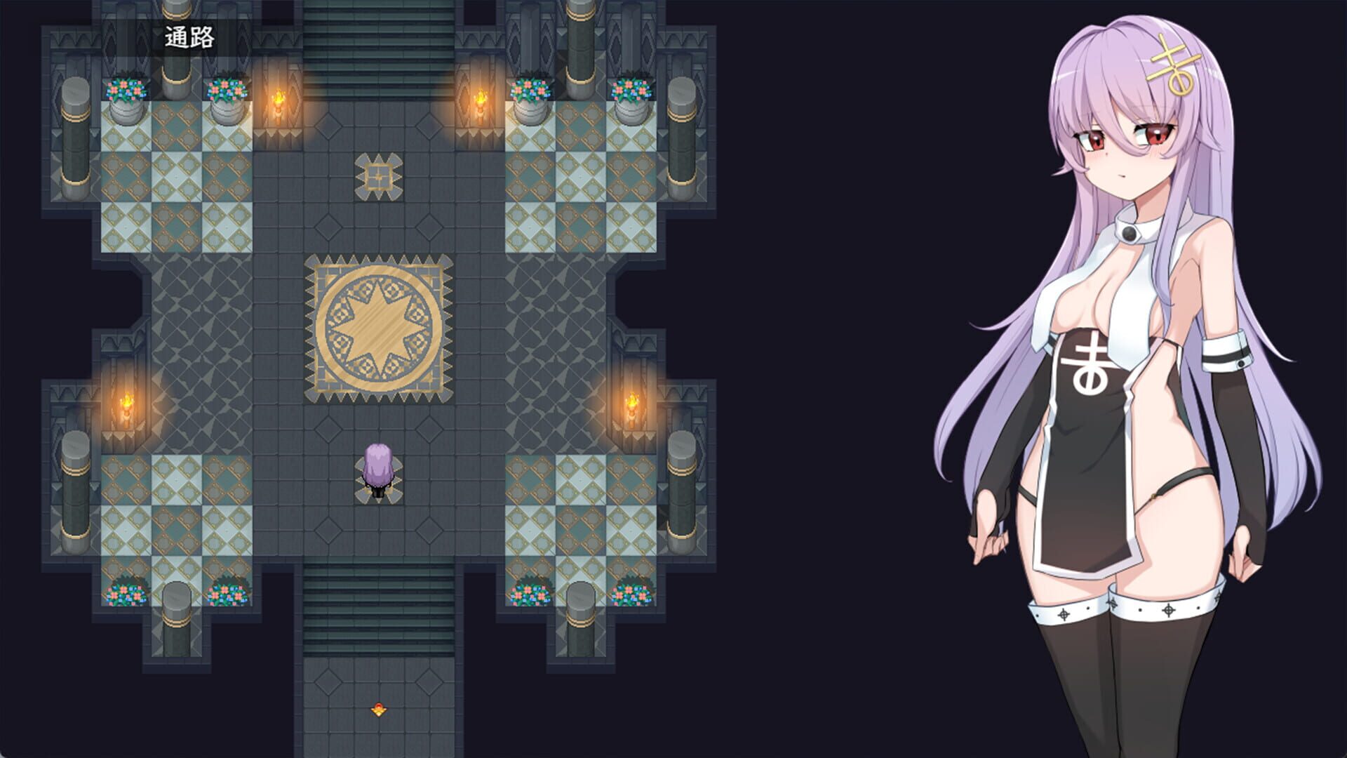 Screenshot for How to create a witch