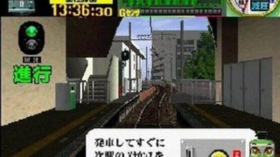 Screenshot for Ganbare Untenshi!!