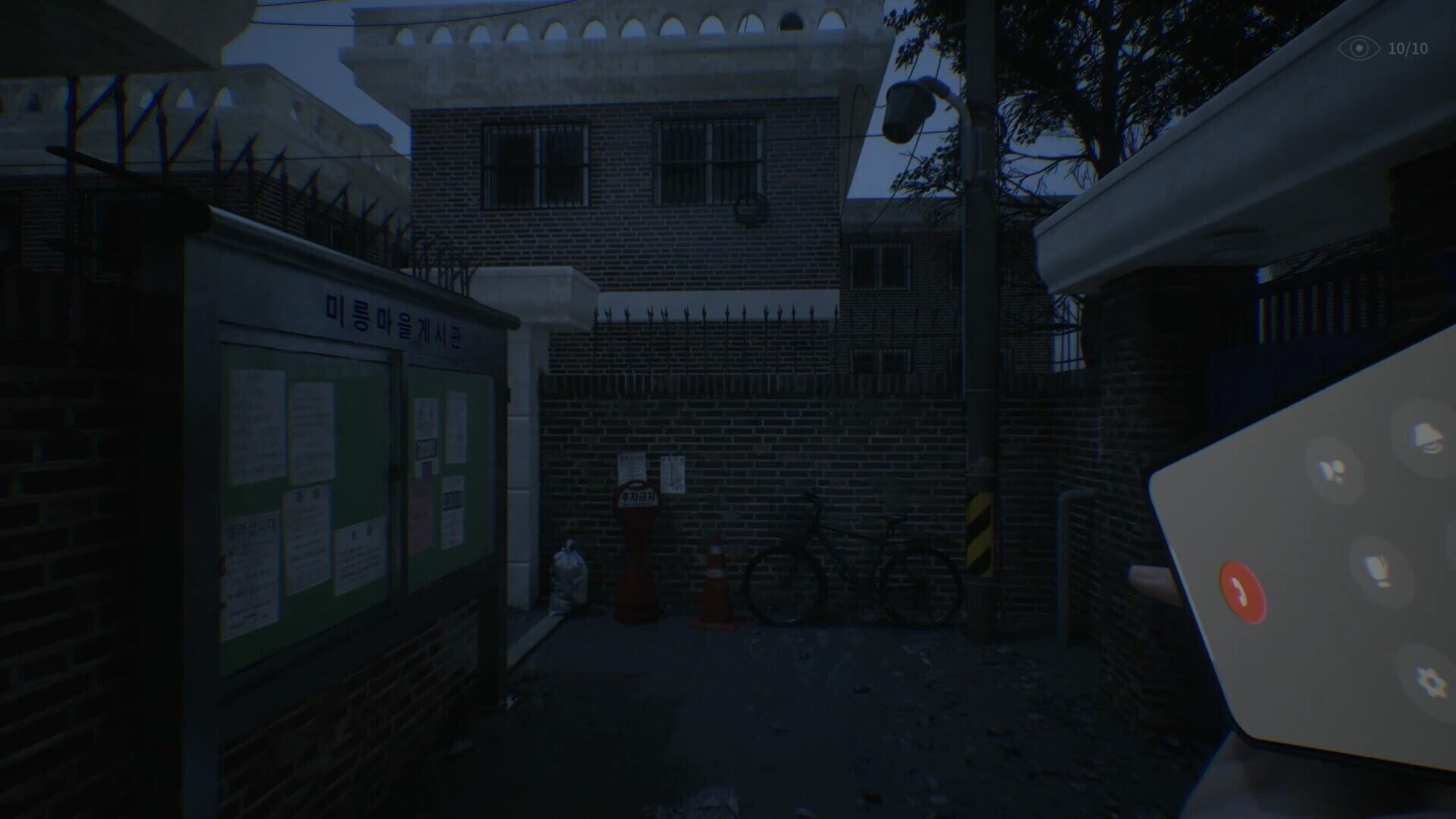 Screenshot for The Alley
