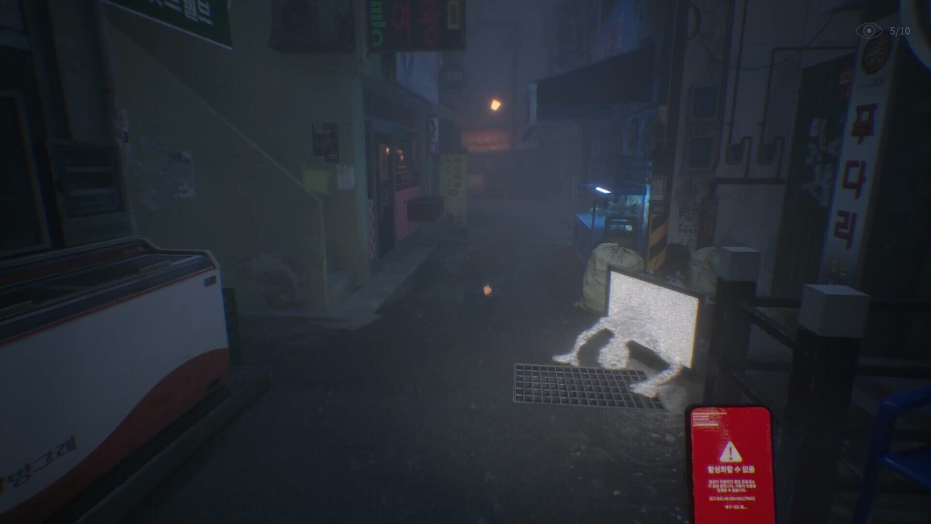 Screenshot for The Alley