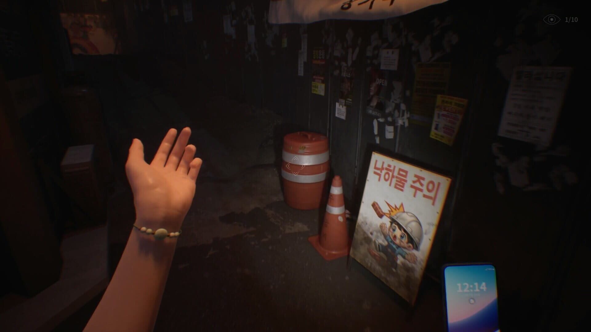 Screenshot for The Alley