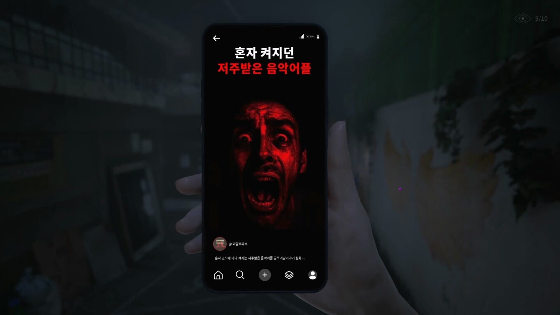 Screenshot for The Alley