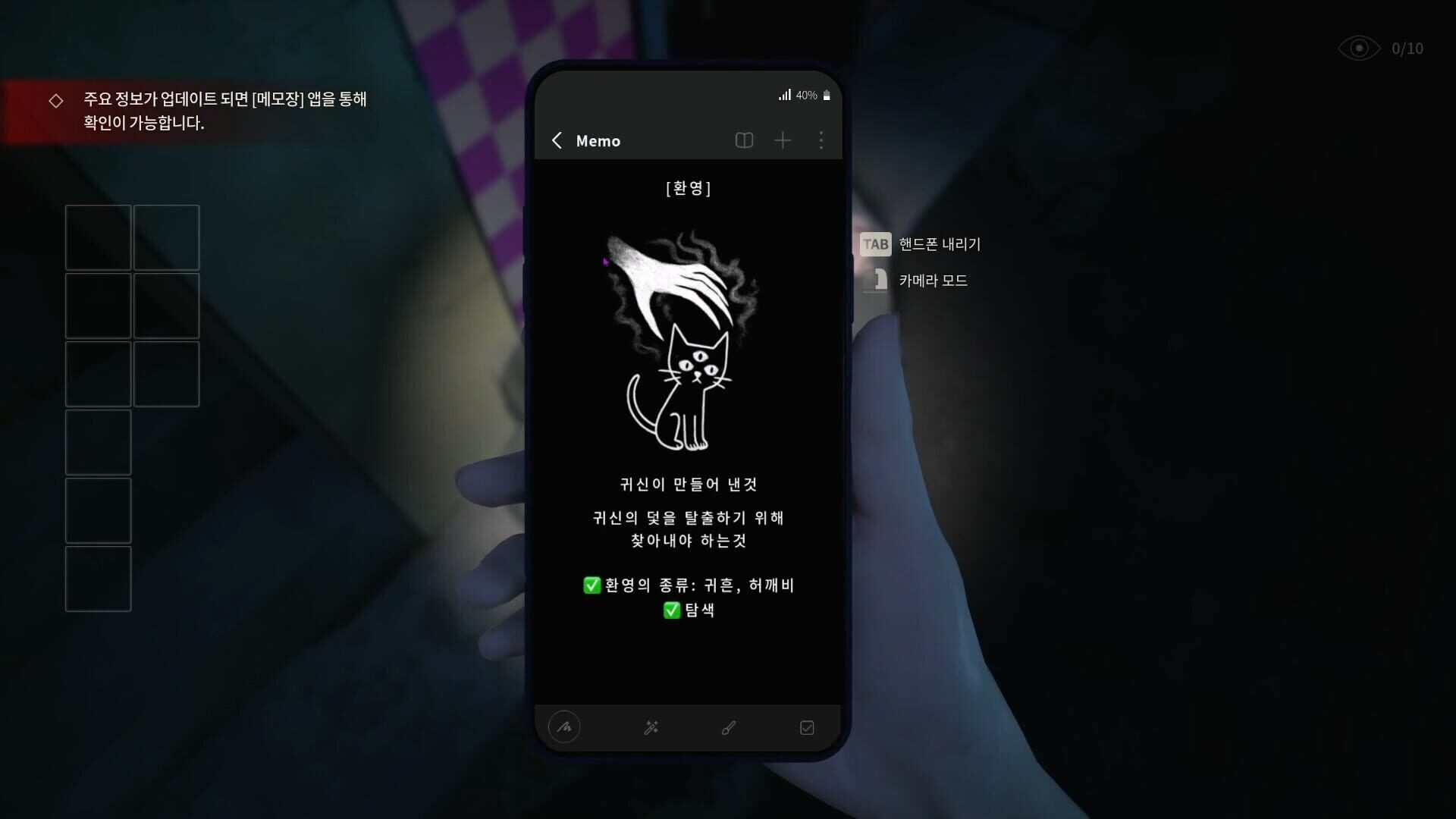 Screenshot for The Alley