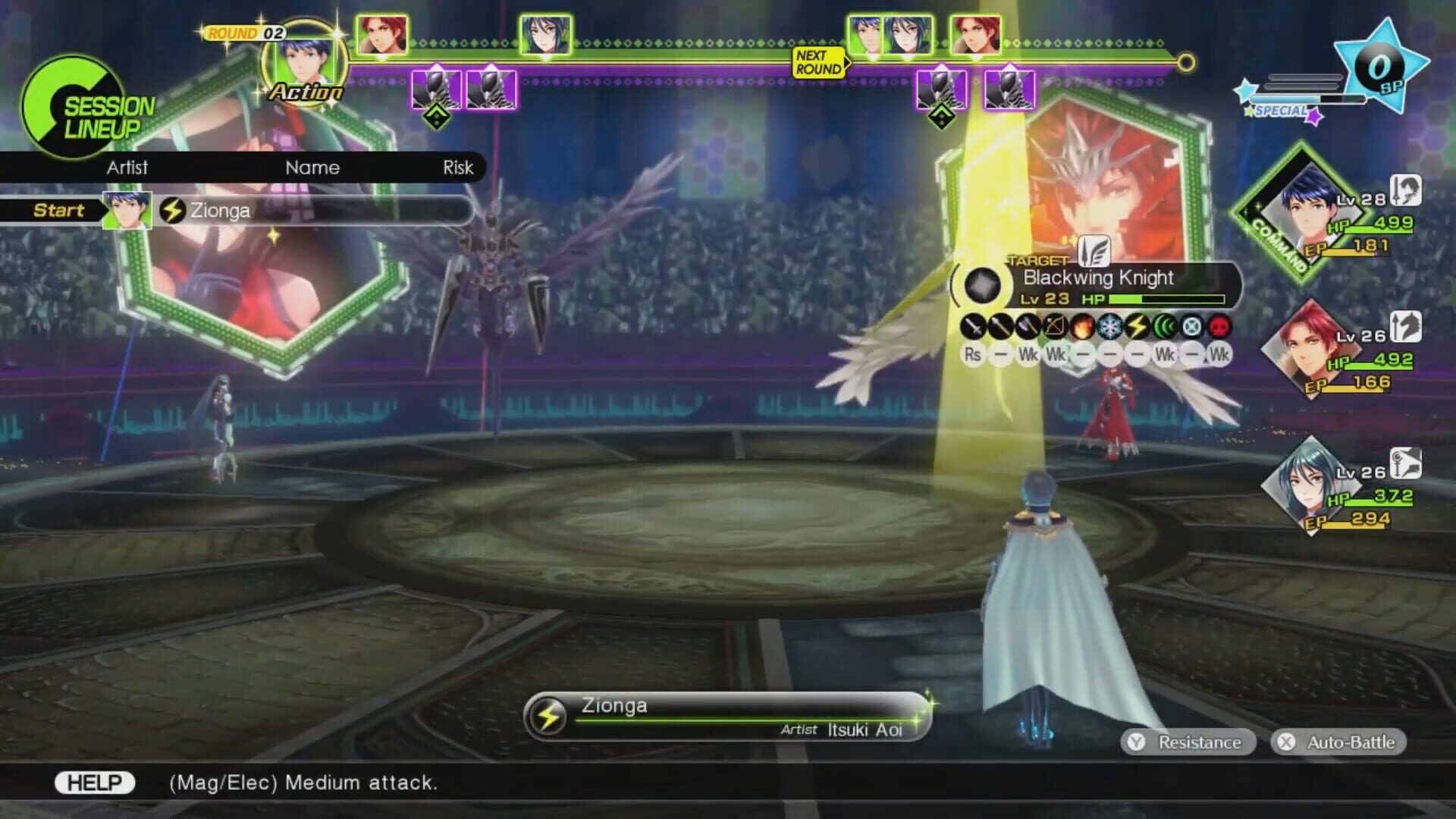 Screenshot for Tokyo Mirage Sessions #FE: 3 Support Quest Set