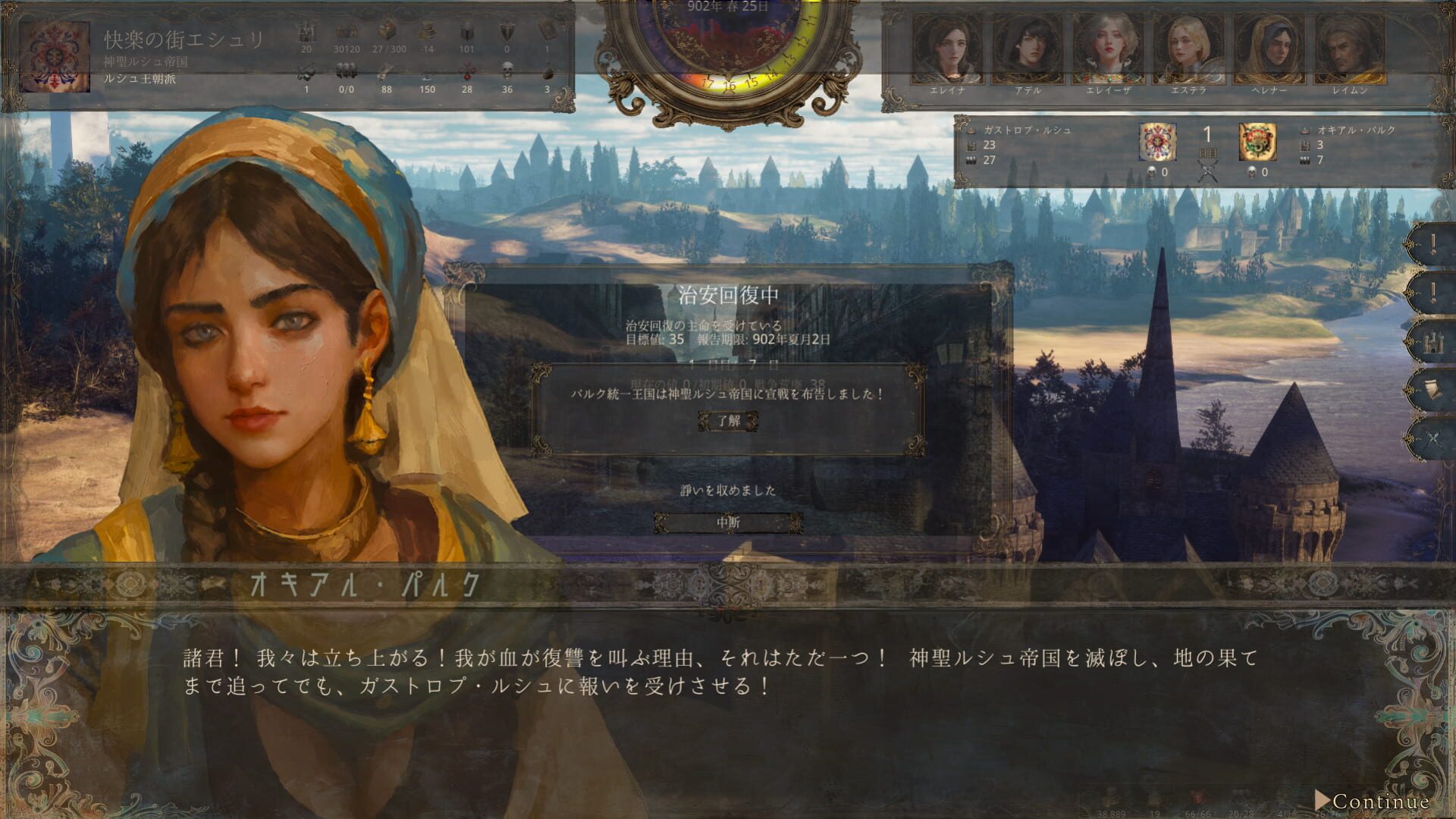 Screenshot for The End of History