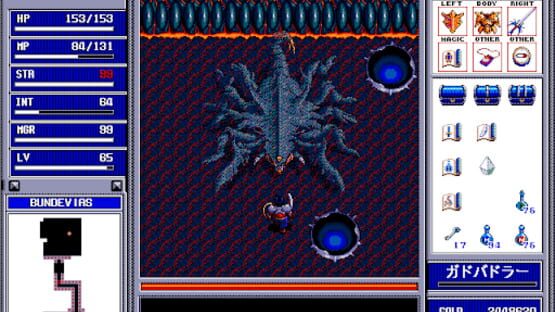 Screenshot for Brandish 2: The Planet Buster