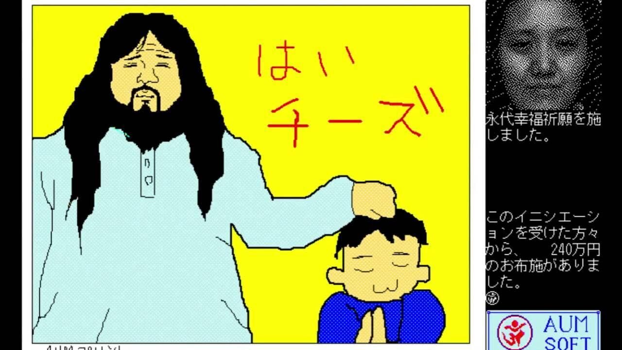 Screenshot for Kamikuishiki-mura Monogatari