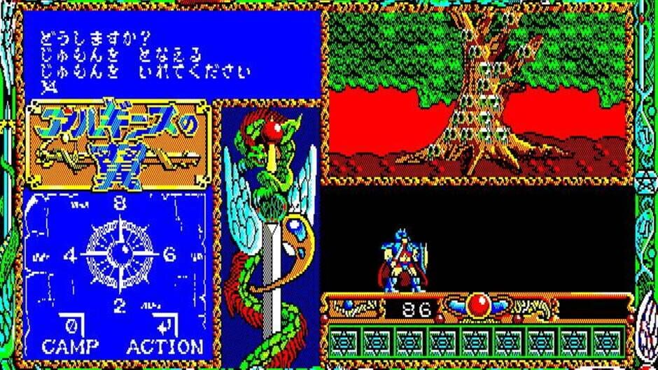 Screenshot for Arguice no Tsubasa