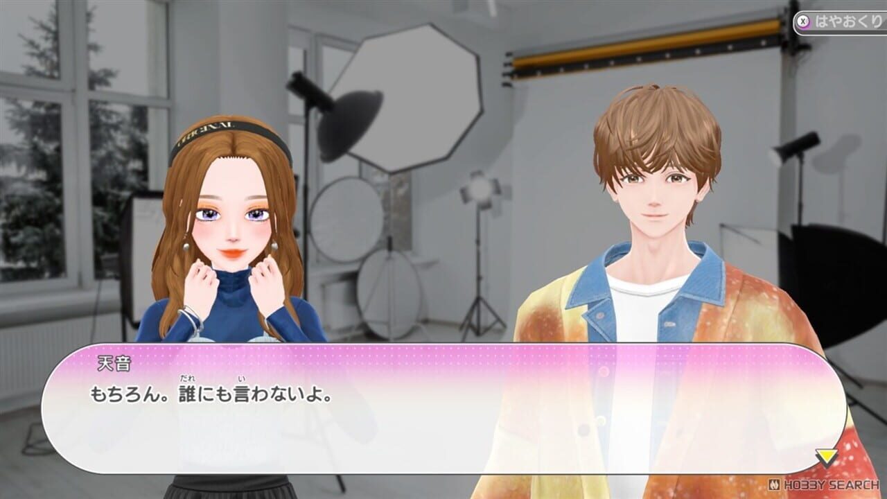 Screenshot for Model Debut 4