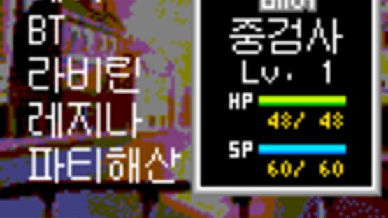 Screenshot for .Hack//Sign SK Telecom