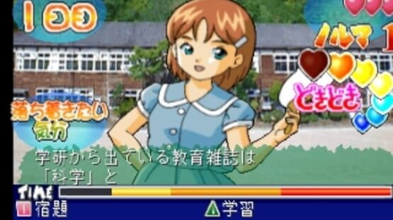 Screenshot for Kosodate Quiz: Motto My Angel
