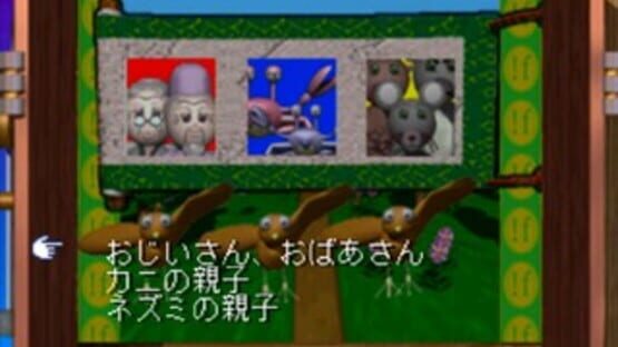 Screenshot for CG Mukashi Banashi: Jiisan 2-do Bikkuri!!