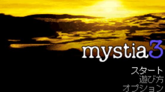 Screenshot for Mystia3