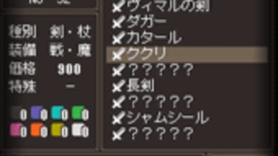 Screenshot for Mystia3