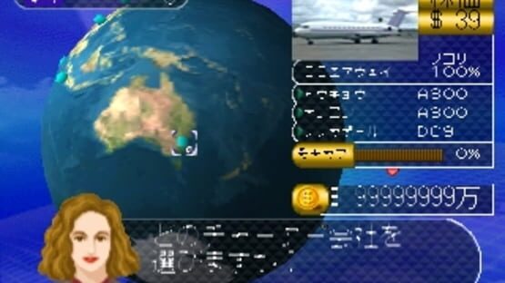 Screenshot for Air Management '96