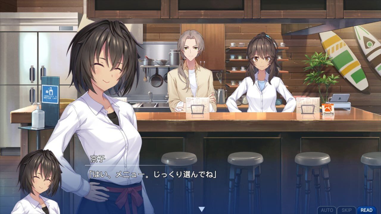 Screenshot for Memories Off Sousou: Break Out of My Shell