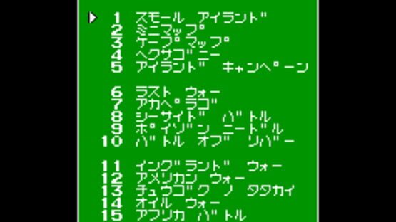 Screenshot for Daisenryaku