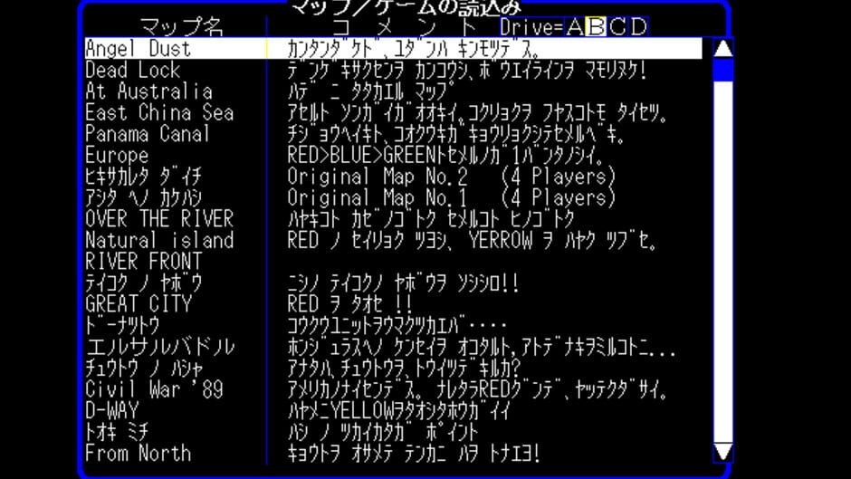 Screenshot for Super Daisenryaku: Map Collection