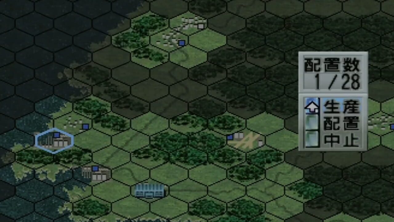 Screenshot for World Advanced Daisenryaku: Sakusen File