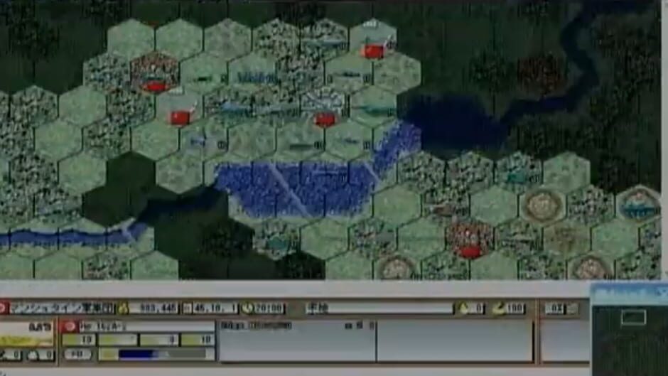 Screenshot for Advanced Daisenryaku 98 II