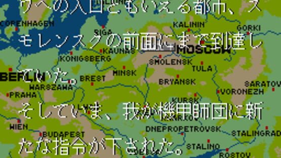 Screenshot for Barbarossa