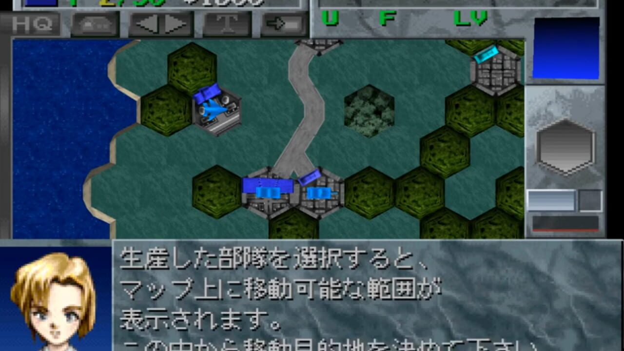 Screenshot for Daisenryaku: Master Combat