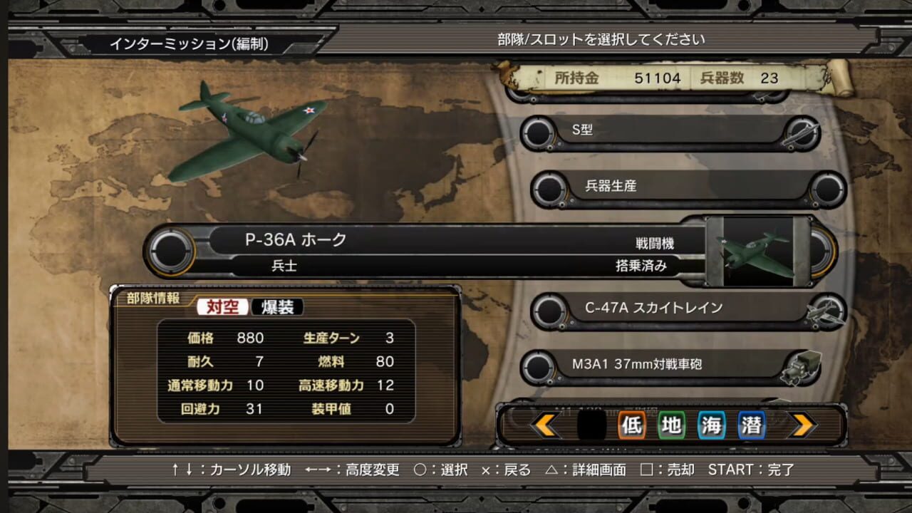 Screenshot for Daisenryaku Daitoua Kouboushi: Tora Tora Tora Ware Kishuu ni Seikou Seri