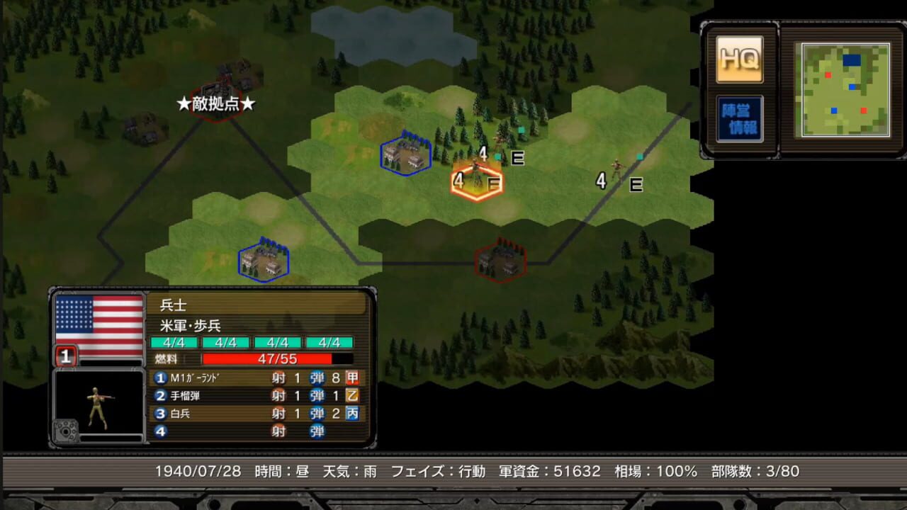 Screenshot for Daisenryaku Daitoua Kouboushi: Tora Tora Tora Ware Kishuu ni Seikou Seri
