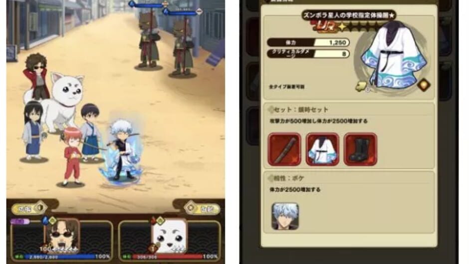 Screenshot for Gintama Sumaho Battle Chronicle