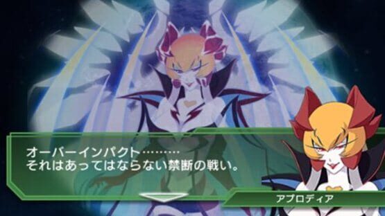 Screenshot for SD Gundam G Generation Overworld