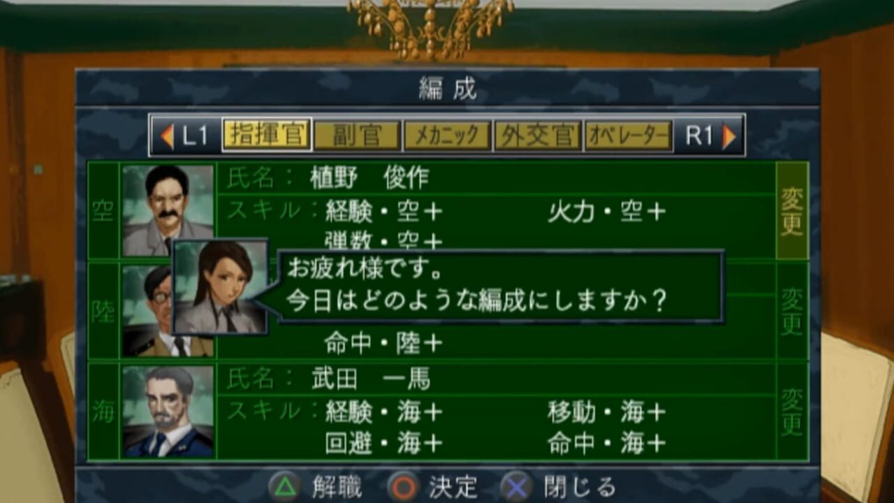 Screenshot for Gendai Daisenryaku: Isshoku Sokuhatsu Gunji Balance Houkai