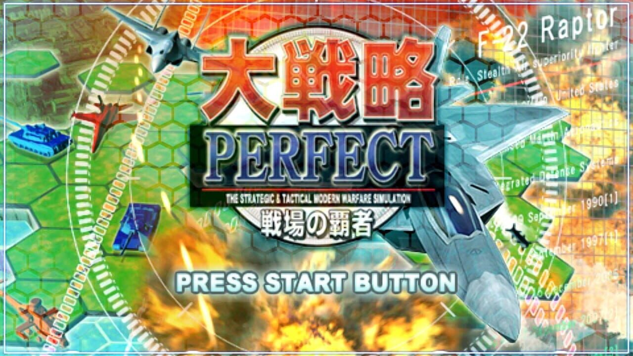 Screenshot for Daisenryaku Perfect: Senjou no Hasha