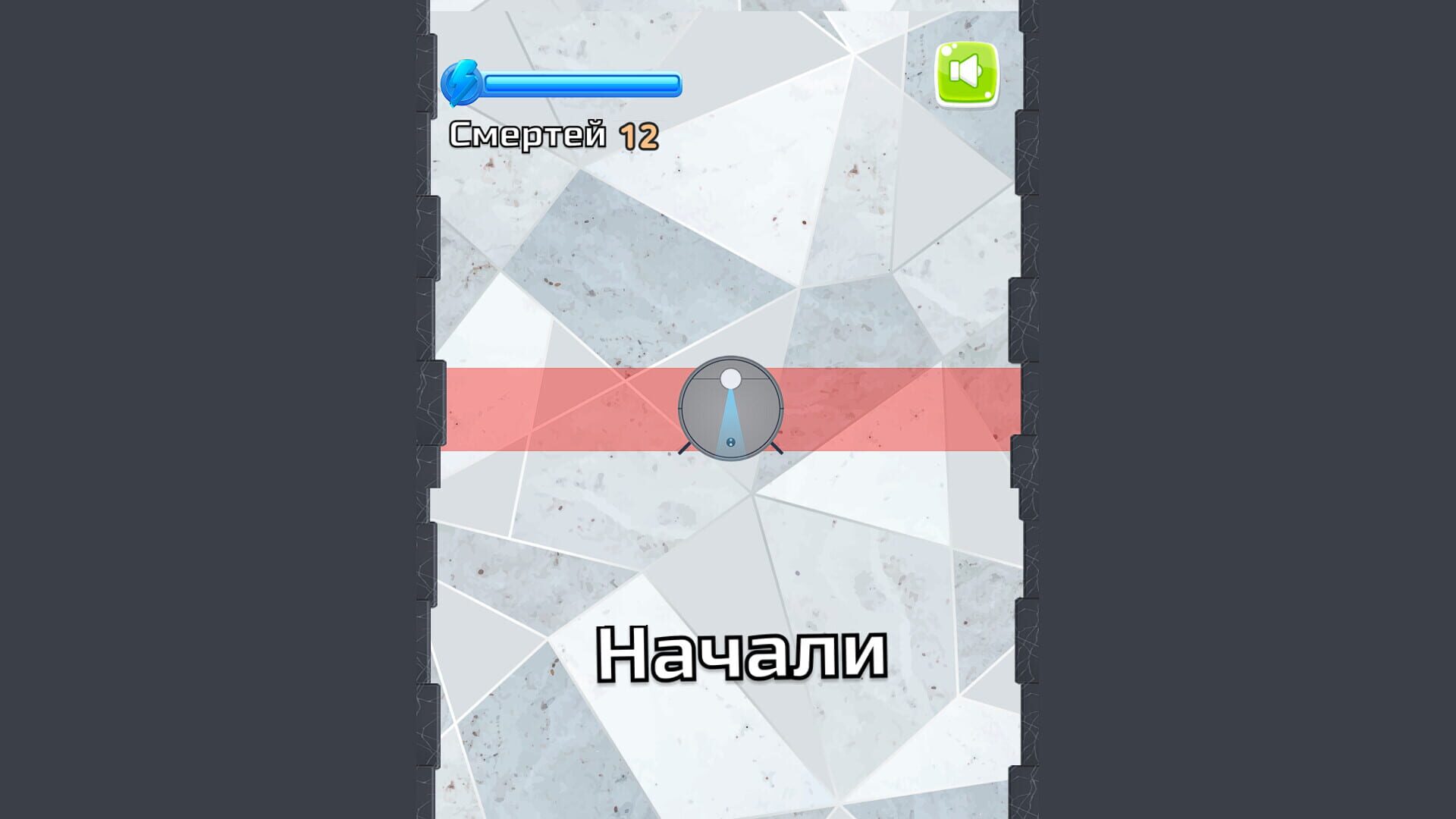 Screenshot for Vacuum Cleaner Robot Simulator: Pile Sos Edition