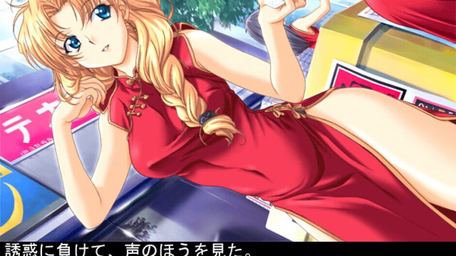 Screenshot for Lovers: Koi ni Ochitara...