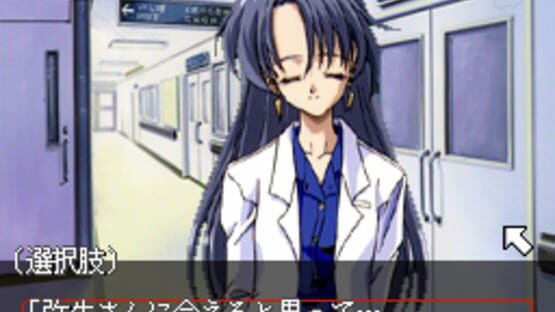 Screenshot for First Kiss Story