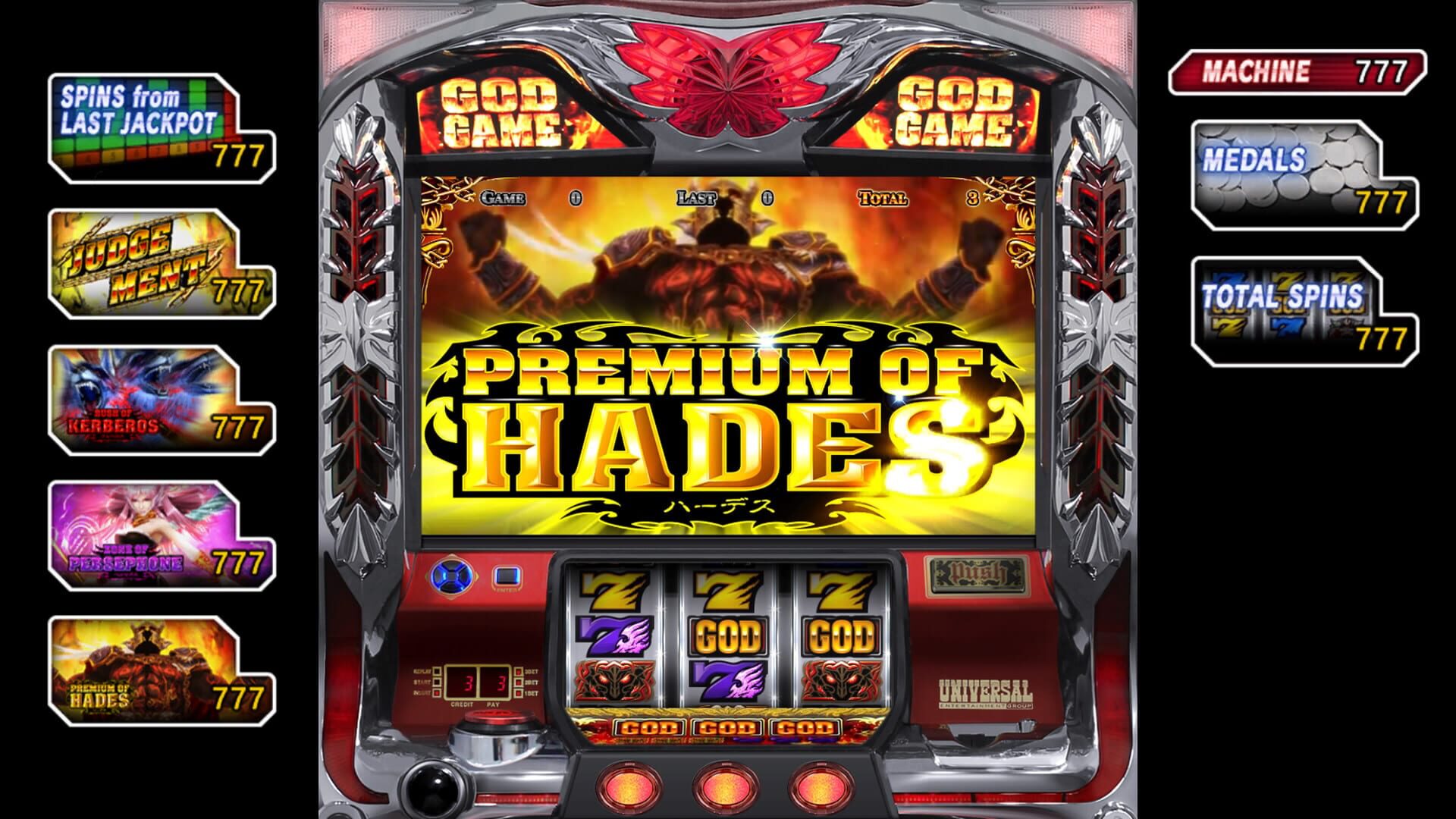 Screenshot for Yakuza: Like a Dragon - Pachislot Machines