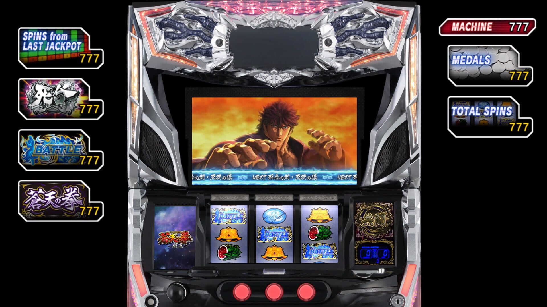 Screenshot for Yakuza: Like a Dragon - Pachislot Machines